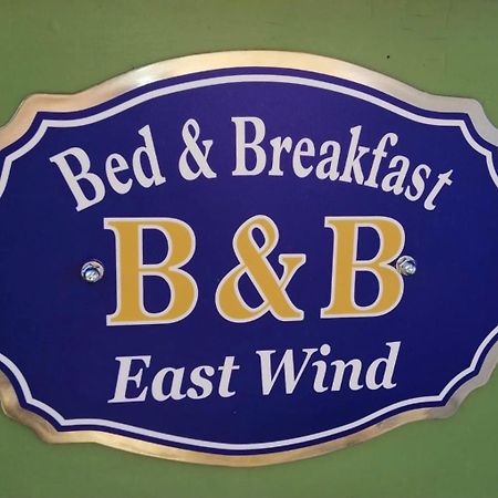 East Wind Panzió Medea Kültér fotó